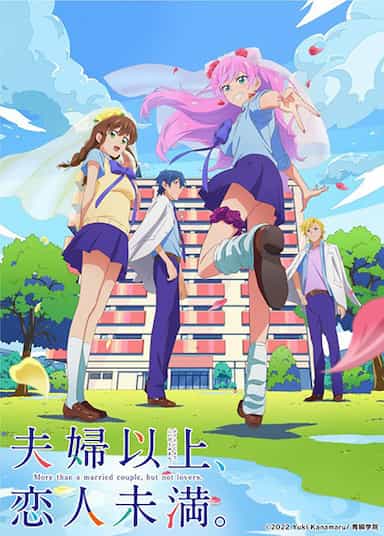 Fuufu Ijou, Koibito Miman Anime Adaptation Announced : r/animebrasil