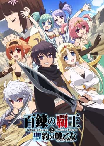 Assistir Hyakuren no Haou to Seiyaku no Valkyria - Episódio 008 Online em  HD - AnimesROLL