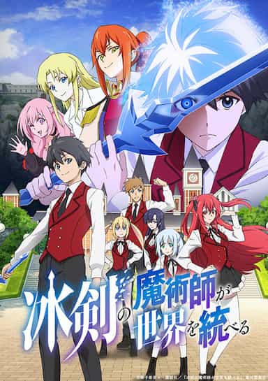 Assistir Hyouken no Majutsushi ga Sekai wo Suberu (Dublado) - Episódio 3 -  AnimeFire