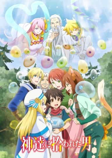 Assistir Kami-tachi ni Hirowareta Otoko 2 Episódio 5 Legendado (HD) - Meus  Animes Online