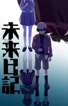 Confirmado TV anime de Big Order, do mesmo autor de Mirai Nikki - Chuva de  Nanquim