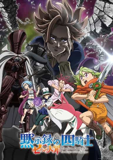 Assistir Kenja no Mago - Episódio 012 Online em HD - AnimesROLL