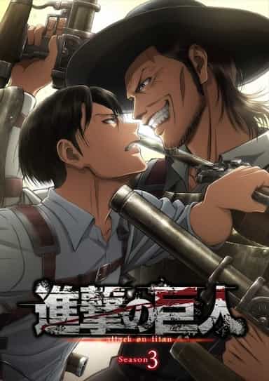 Assistir Attack on Titan 3 Dublado Episódio 11 Online - Animes BR