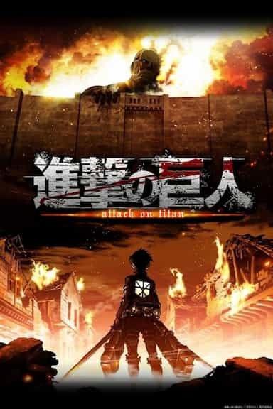 Assistir Anime Shingeki no Kyojin Season 2 Dublado e Legendado