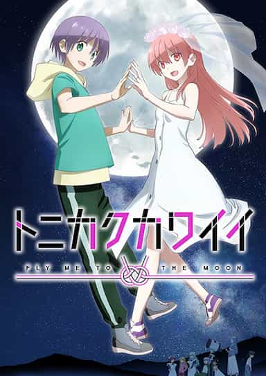 Assistir Tonikaku Kawaii 2 - Episódio - 4 animes online