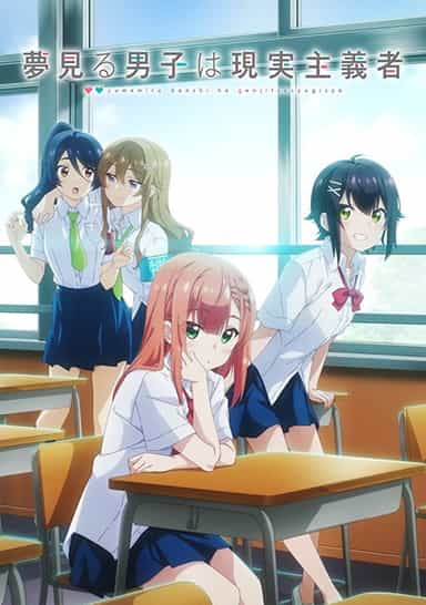 Assista Classroom of the Elite temporada 1 episódio 3 em streaming