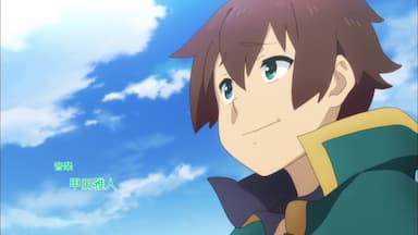 Assistir Kono Subarashii Sekai ni Bakuen wo! Dublado - Episódio 004 Online  em HD - AnimesROLL