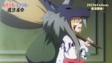 Assistir Tensei Oujo to Tensai Reijou no Mahou Kakumei - Episódio 005  Online em HD - AnimesROLL
