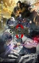 Assistir Tensei shitara Slime Datta Ken Movie: Guren no Kizuna-hen Online  em HD - AnimesROLL