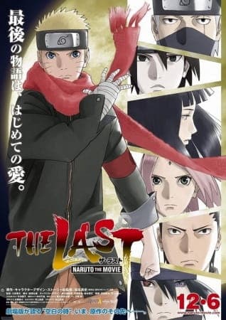 Naruto Filme Completo Dublado Hd. Animes dublados. Melhores animes 2020.  Melhores animes dublados 
